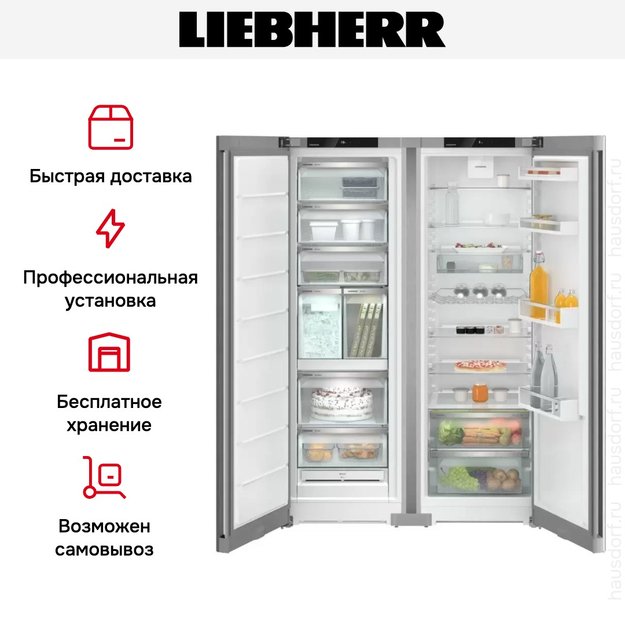Холодильник Liebherr XRFsf 5240 (SFNsfe 5247 + SRsfe 5220) (preview 7)