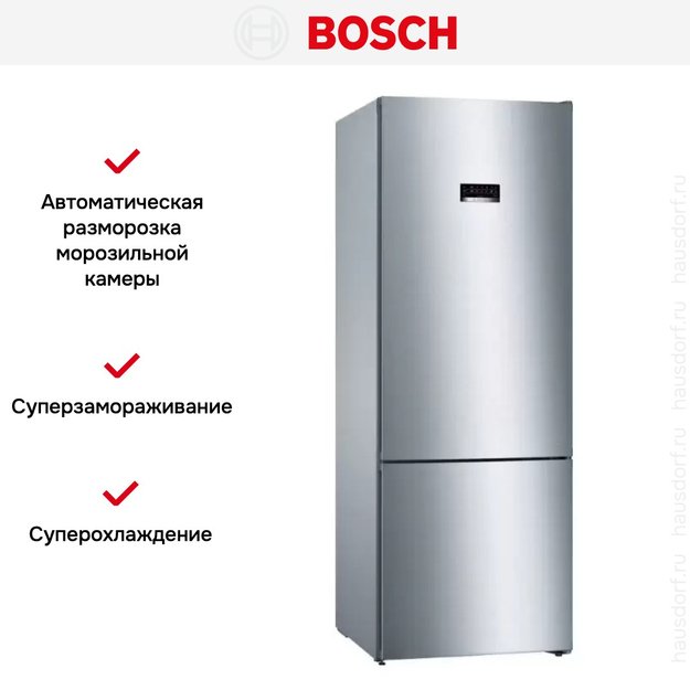 Холодильник с нижней морозильной камерой BOSCH KGN56VI20R (preview 10)