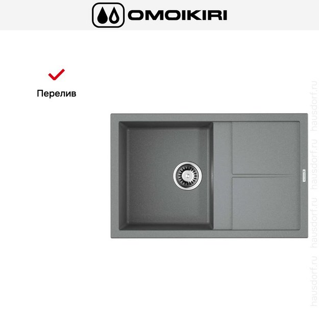 Мойка Omoikiri Sumi 79-GR (preview 6)