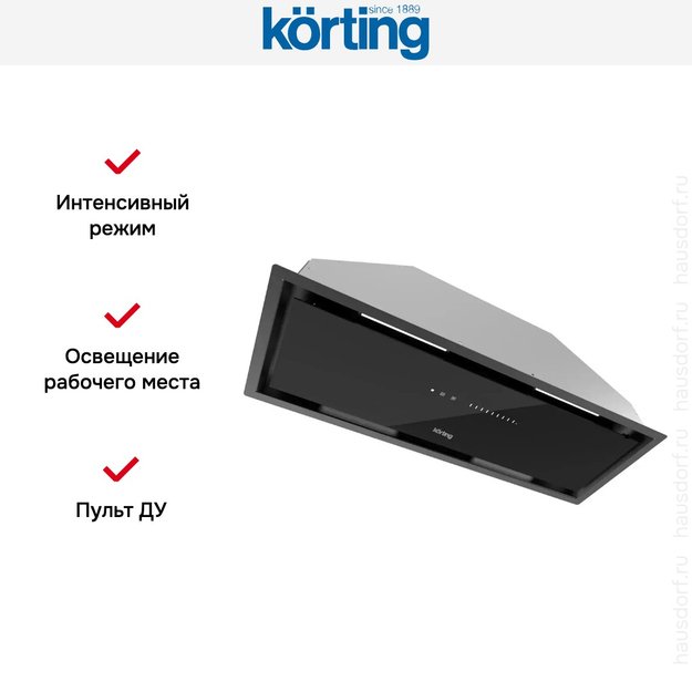Полновстраиваемая вытяжка Korting KHI 9997 GN (preview 8)