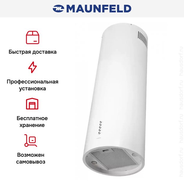 Кухонная вытяжка MAUNFELD Lee Push 39 белый (preview 14)