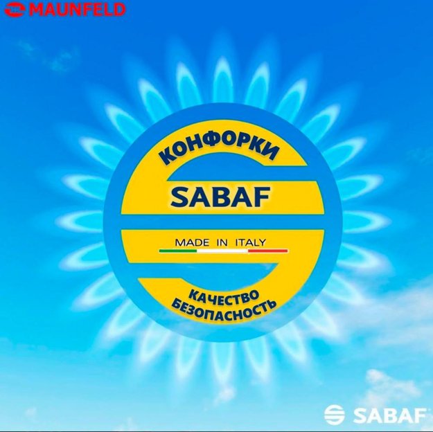 Газовая варочная панель MAUNFELD EGHG.43.33CB2\G (preview 22)