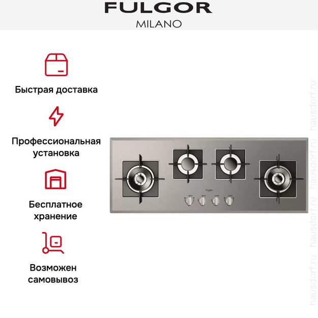 Варочная панель Fulgor Milano FCH 1124 G 2DWK ME (preview 2)