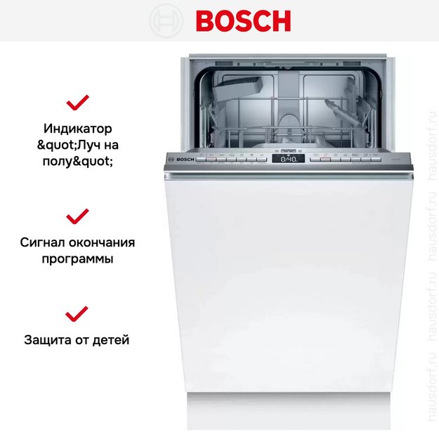 Встраиваемая посудомоечная машина Bosch SPV4HKX33E (preview 4)