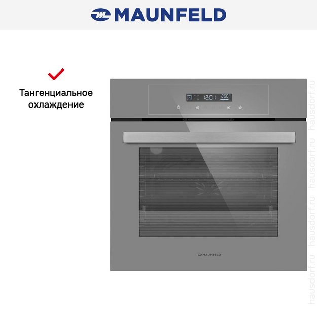 Духовой шкаф Maunfeld AEOD6063G2 (preview 15)