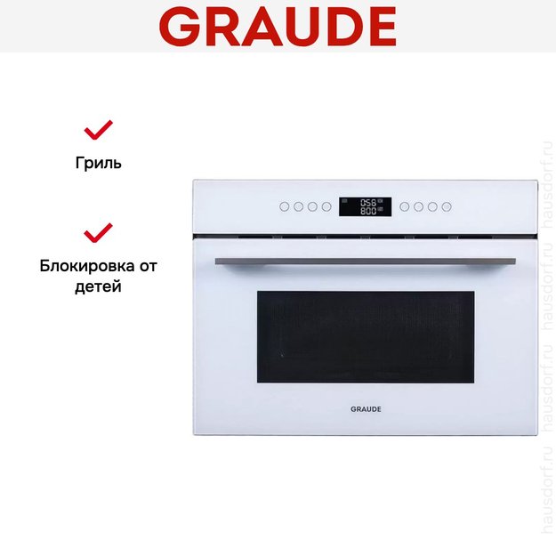 Встраиваемая микроволновая печь Graude MWG 45.0 W (фото 2) Встраиваемая микроволновая печь Graude MWG 45.0 W (preview 2)