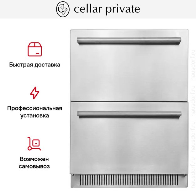 Встраиваемый под столешницу винный шкаф CellarPrivate CP051 (фото 10) Встраиваемый под столешницу винный шкаф CellarPrivate CP051 (preview 10)