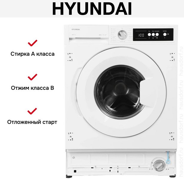 Стиральная машина Hyundai HWM 7121 (preview 15)