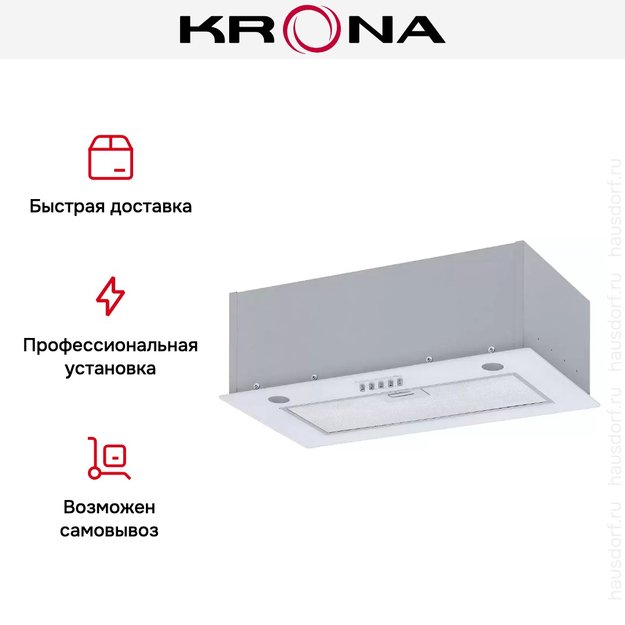 Встраиваемая вытяжка Krona SINTIA 600 WHITE PB (фото 15) Встраиваемая вытяжка Krona SINTIA 600 WHITE PB (preview 15)