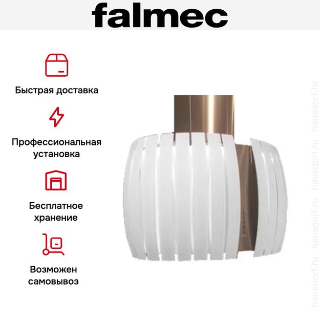 Вытяжка Falmec Prestige 65 Vetro ix (800) white (preview 4)