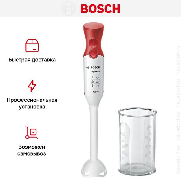Блендер Bosch MSM64010 белый / красный (preview 10)