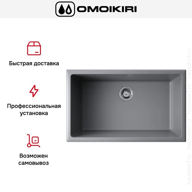 Мойка Omoikiri OKINOSHIMA 76-U/I pe (preview 5)