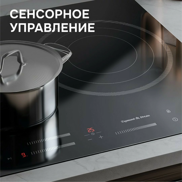 Варочная поверхность Zigmund & Shtain CN 53.6 B (preview 7)