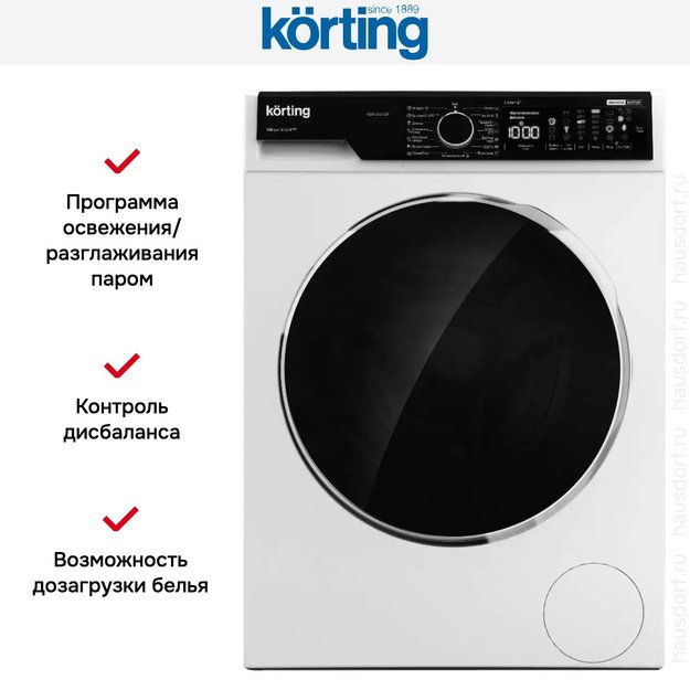 Узкая стиральная машина с паром Korting KWM 42ILS1269 (фото 5) Узкая стиральная машина с паром Korting KWM 42ILS1269 (preview 5)