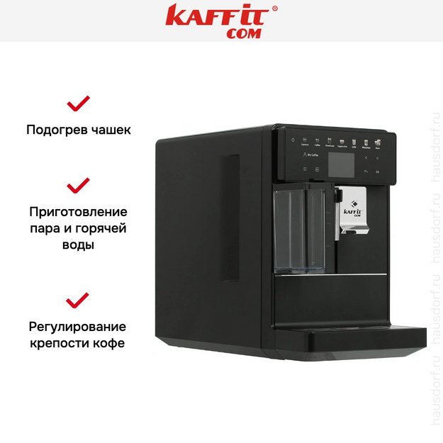Кофемашина Kaffit com Roma A5 Black (preview 11)