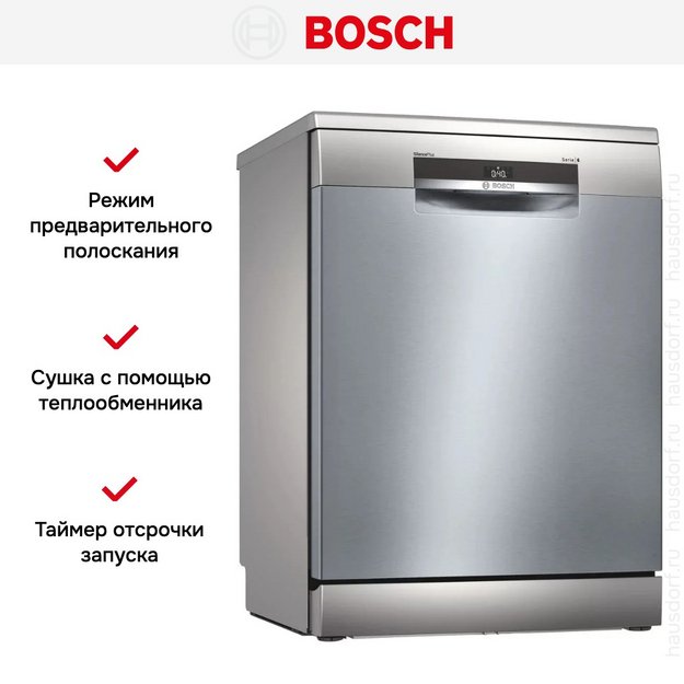 Посудомоечная машина Bosch SMS6EDI06E (preview 11)