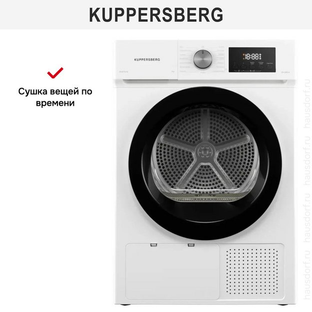 Сушильная машина Kuppersberg DM 593 W (preview 10)