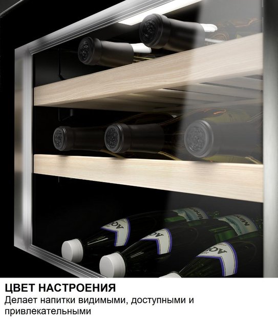 Мобильный бар с винным шкафом Dometic MoBar 300 S (preview 5)