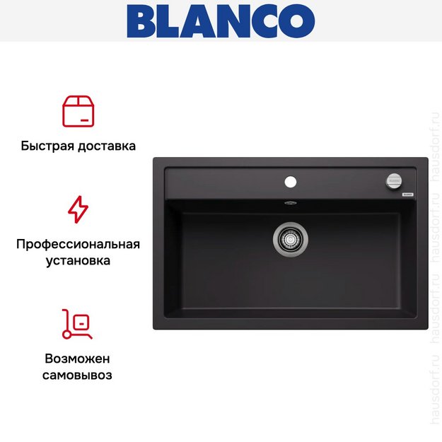 Мойка BLANCO DALAGO 8 Silgranit черный, клапан-автомат (preview 10)