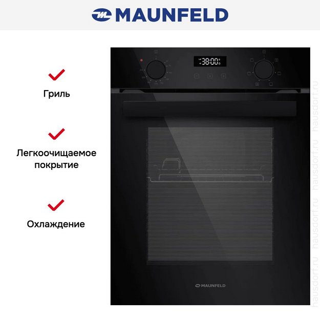 Электрический духовой шкаф Maunfeld EOEM516PB2 (preview 10)