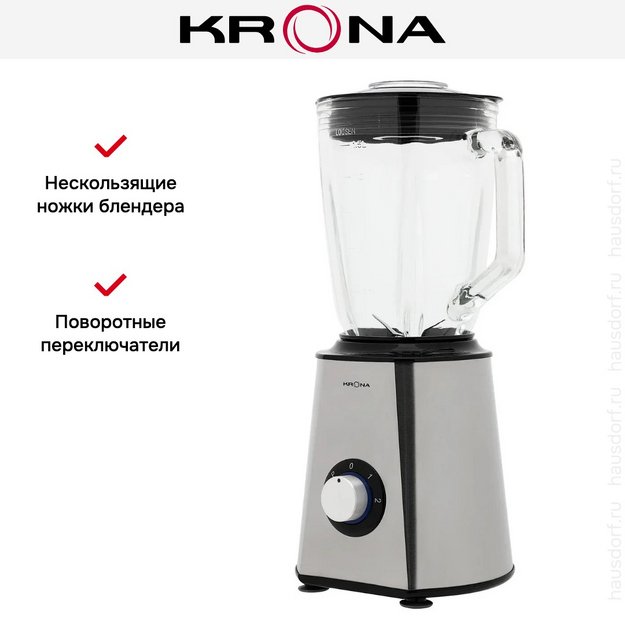 Блендер KRONA Stationärer Mixer 1000W КА-00008909 (preview 14)