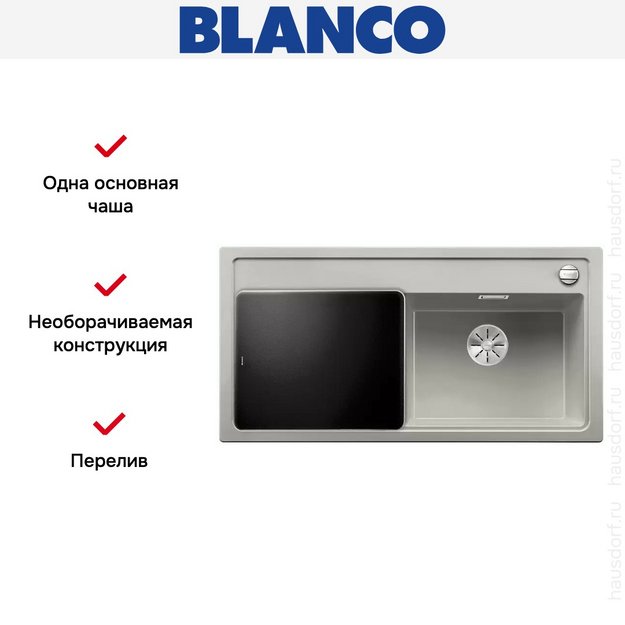 Мойка Blanco ZENAR XL 6 S чаша справа, доска стекло клапан-автомат InFino® жемчужный (preview 4)