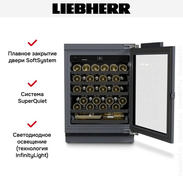Встраиваемый винный шкаф Liebherr UWpri 3761 Vinidor Selection (preview 7)