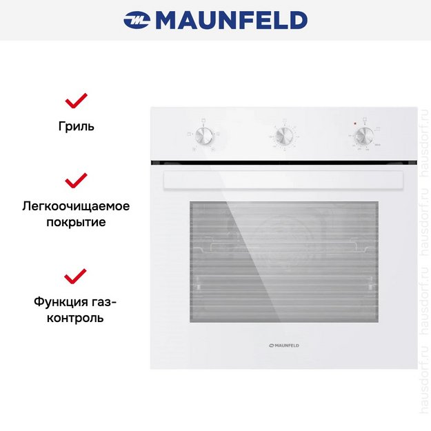 Духовой шкаф Maunfeld EOGC604W Slim (preview 19)