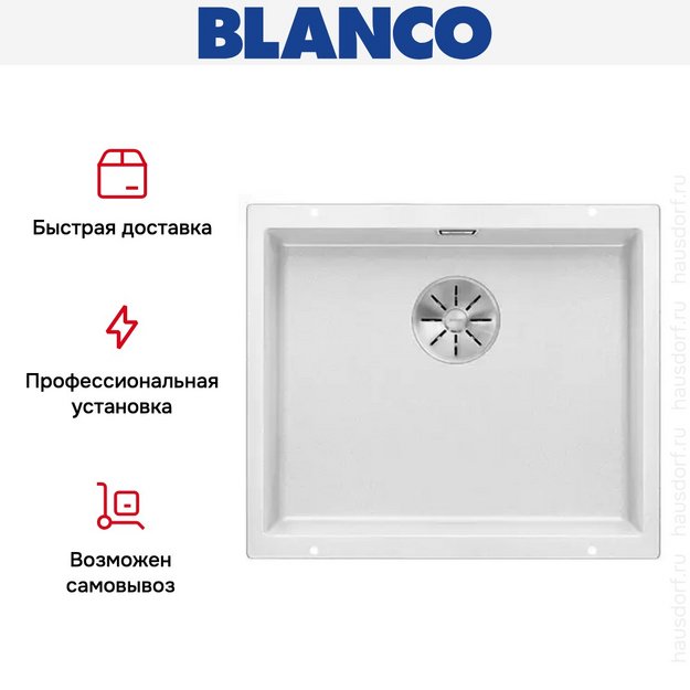 Мойка Blanco SUBLINE 500-U SILGRANIT отводная арматура InFino® белый (preview 5)