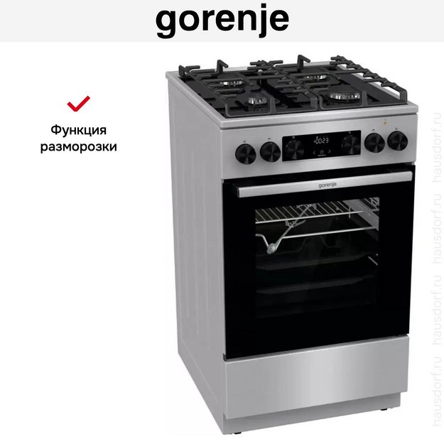Комбинированная плита Gorenje GK5C65XV (preview 11)