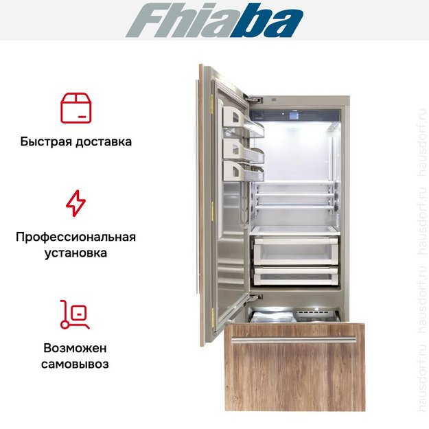 Встраиваемый холодильник Fhiaba S750TST3 (preview 4)