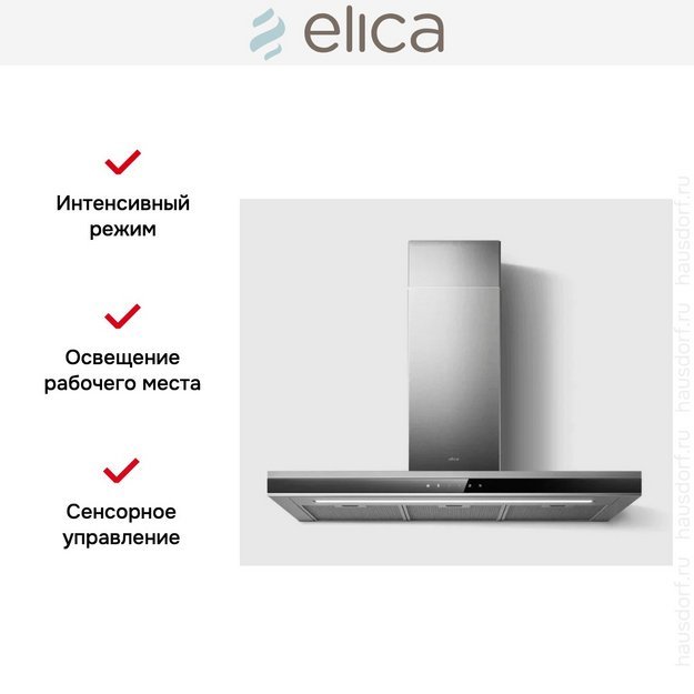 Вытяжка Elica ADELE @ IXBL/A/90 (preview 4)