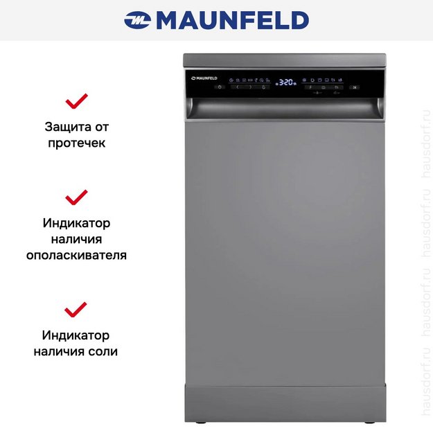 Посудомоечная машина Maunfeld MWF45331S Inverter (preview 16)