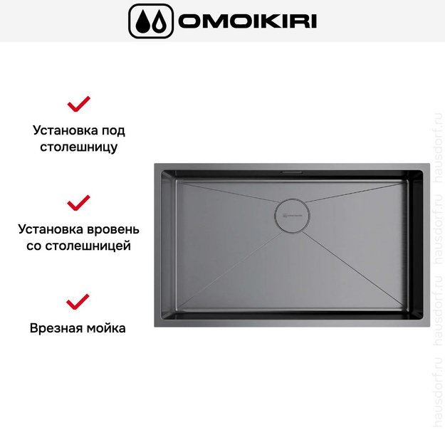 Мойка Omoikiri TAKI 74-U/IF-GM (preview 6)