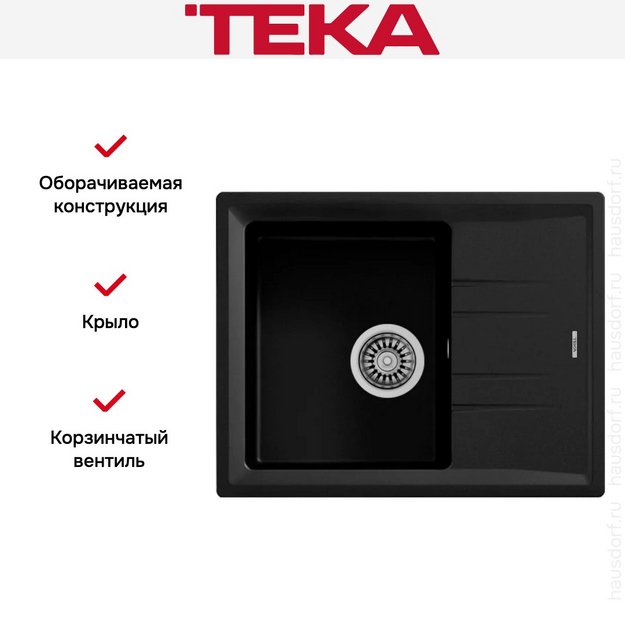 Мойка Teka Stone 45 S-TG 1B 1D carbon (preview 3)