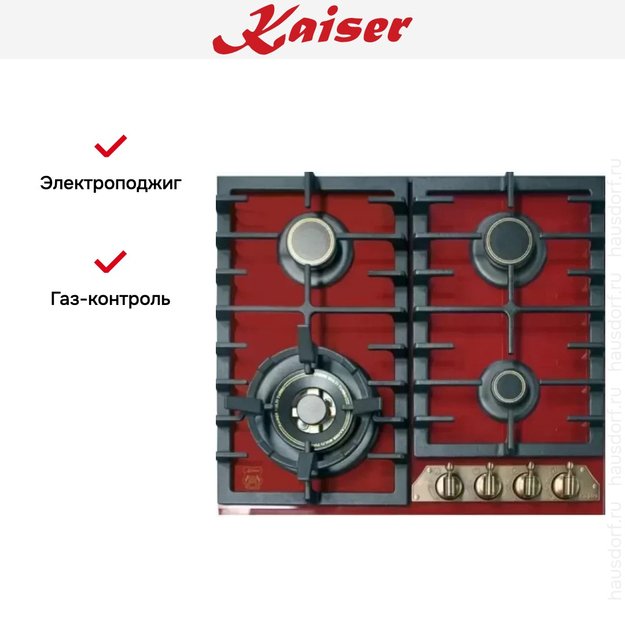 Варочная панель Kaiser KCG 6335 RotEm Turbo (preview 6)