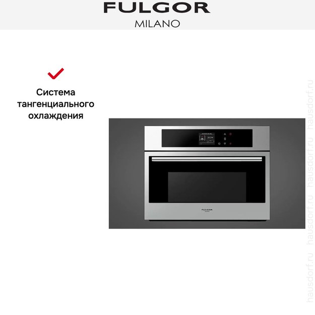Встраиваемая микроволновая печь Fulgor Milano FCMO 4507 TM X (preview 6)