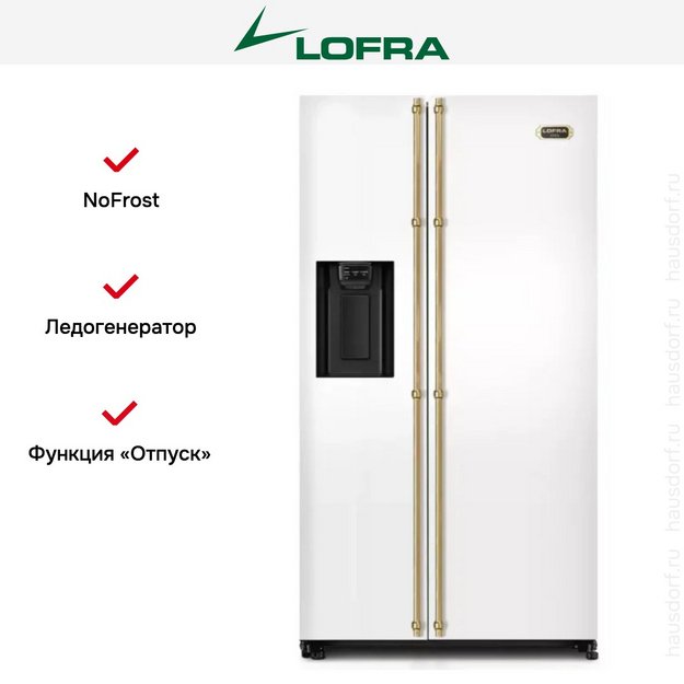 Холодильник Lofra GFRBP 918/R BRONZE (preview 3)