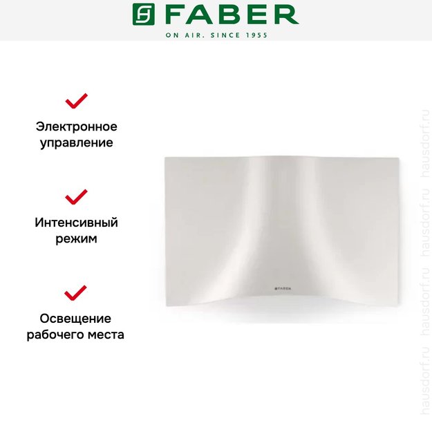 Вытяжка Faber VEIL WH CORIAN A90 (preview 5)