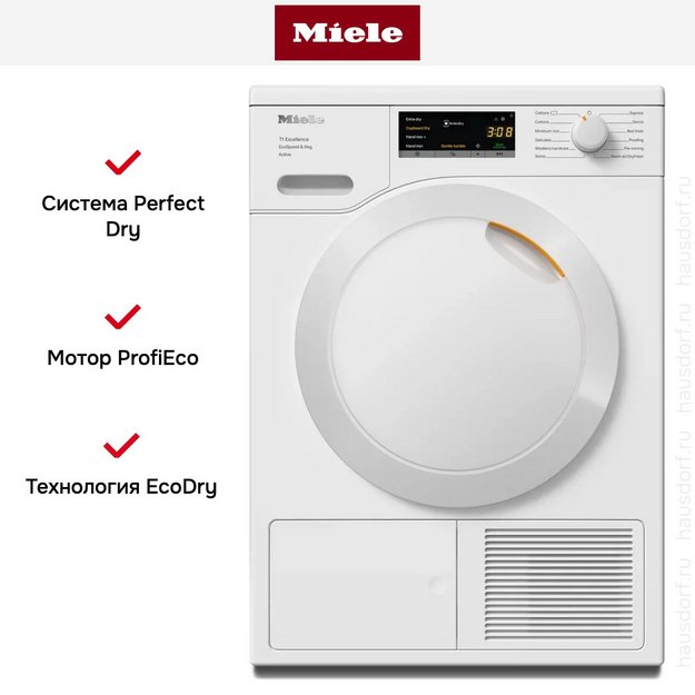 Сушильная машина Miele TEA525WP Chrome Edition (preview 10)