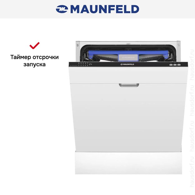 Встраиваемая посудомоечная машина Maunfeld MLP-123I Light Beam (preview 17)