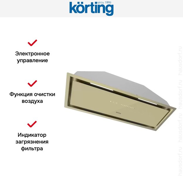 Полновстраиваемая вытяжка Korting KHI 9997 GB (preview 7)