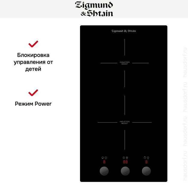Стеклокерамическая варочная панель Zigmund Shtain CI 45.3 B (фото 7) Стеклокерамическая варочная панель Zigmund Shtain CI 45.3 B (preview 7)