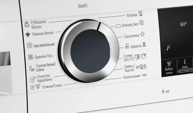 Стиральная машина с фронтальной загрузкой BOSCH WGA242X4OE (preview 6)