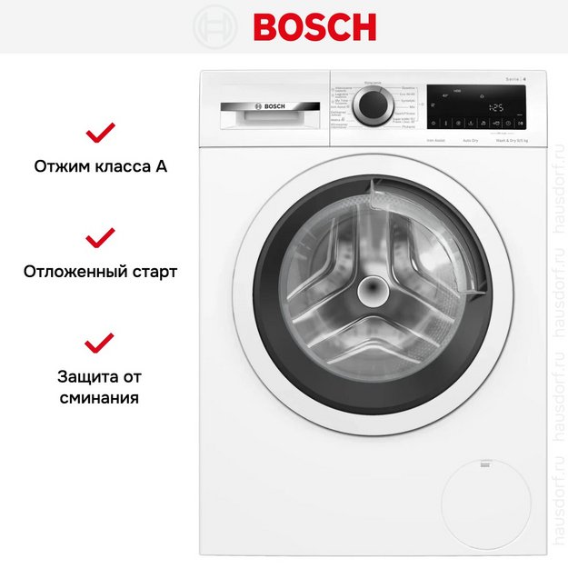 Стирально-сушильная машина Bosch WNA144VEPL (preview 12)