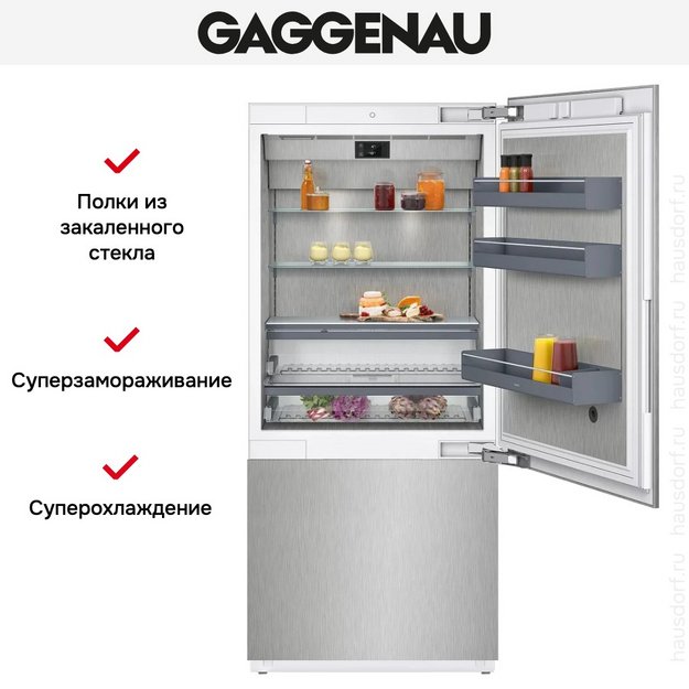 Встраиваемый холодильник Gaggenau RB492305 (preview 7)