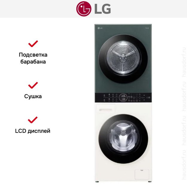 Стирально-сушильная машина LG W4W8LVPK2HM WashTower (preview 10)