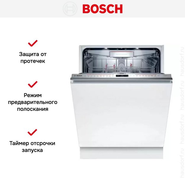 Встраиваемая посудомоечная машина BOSCH SMD8ZCX30R (preview 10)