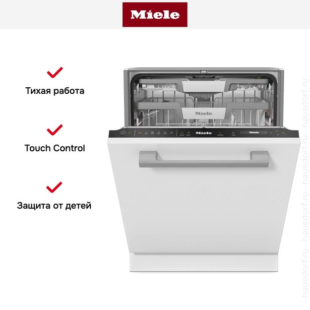 Встраиваемая посудомоечная машина Miele G 7650 SCVi AutoDos (preview 9)