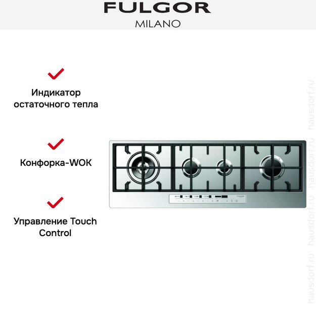 Варочная панель Fulgor Milano CPH 1124 G WK TC WH X (preview 4)
